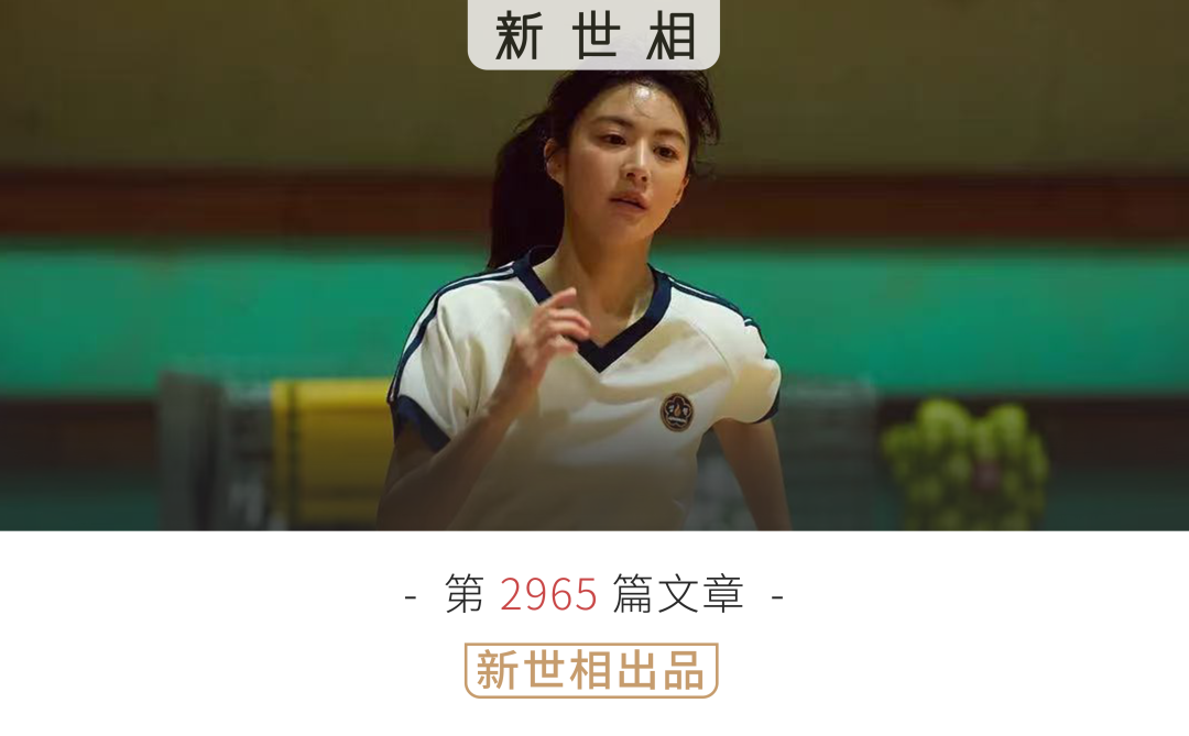 欧冠手机直播-12月最“卷”的那批人，已经去南半球度假了
